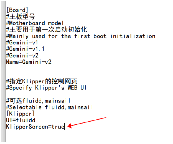 Fly-Config Enable Klipper Screen